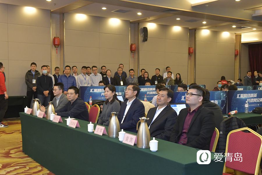 2020青岛网络安全大赛圆满举办，青岛网络科技赋能数字未来