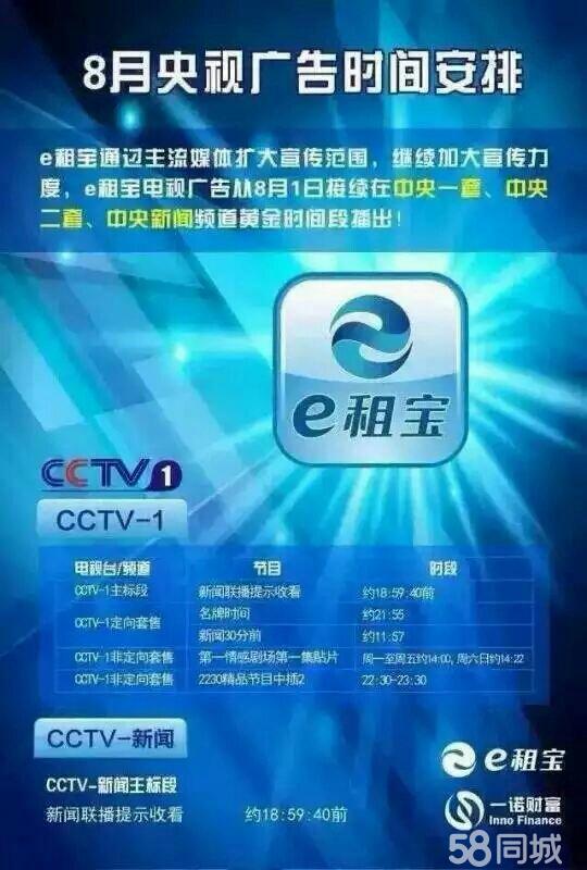 上海仁立网络科技
